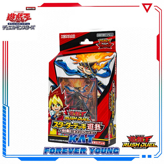 Yu-Gi-Oh SEVENS TCG ST01 Japanese Version