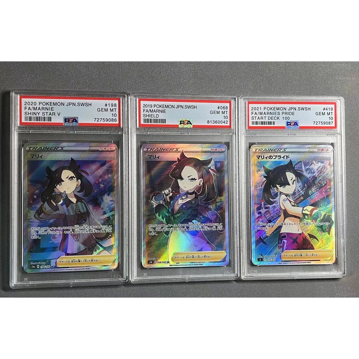 PSA PTCG Trainers Collection