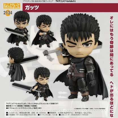 Nendoroid Berserk No.2134