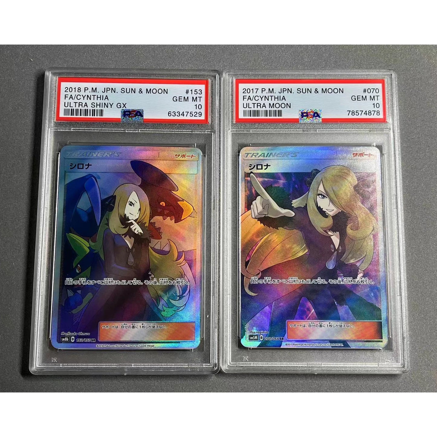 PSA PTCG Trainers Collection