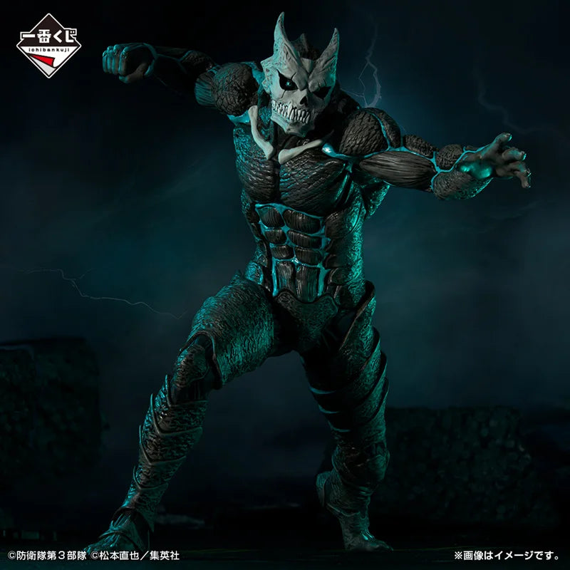 Original Bandai Anime Kaiju No.8 Ichiban Kuji Figure