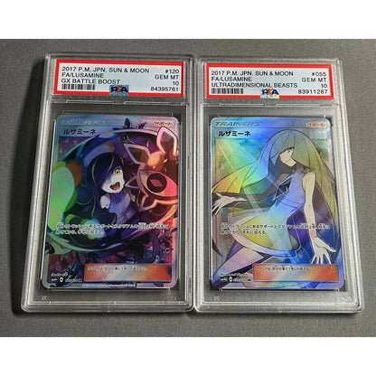 PSA PTCG Trainers Collection