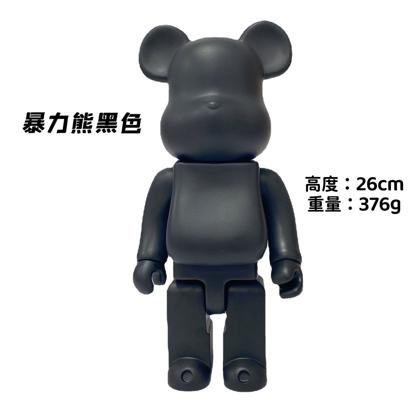 Bearbrick 400% Varias Colecciones