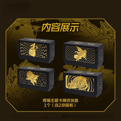 Authentic Radiant Energy Gift Boxes Chinese