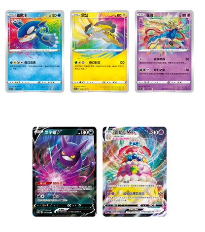 Original Pokemon Trading Card Game Sword&Shield Chinese