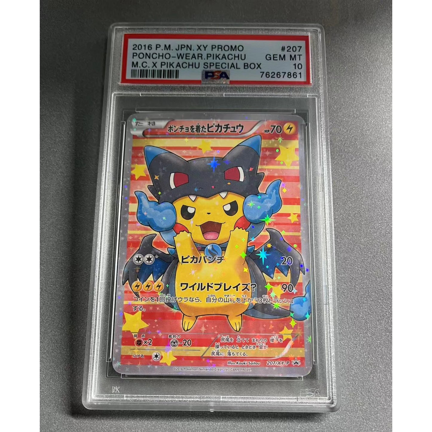 PSA PTCG Pikachus Collection