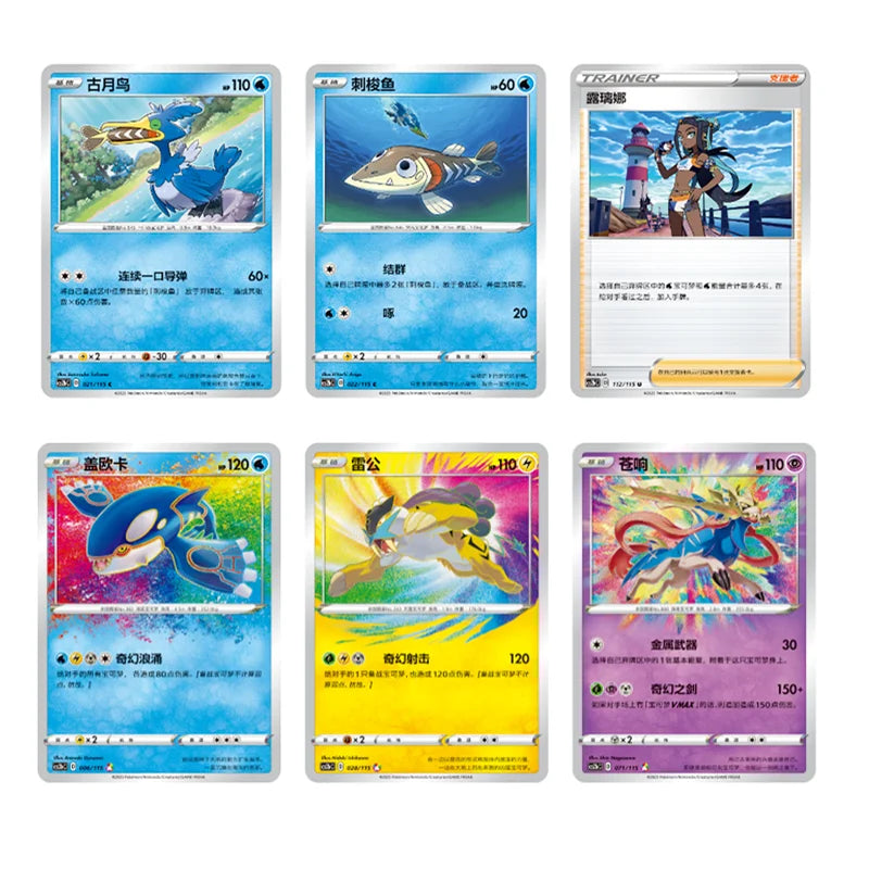 Original Pokemon Trading Card Game Sword&Shield Chinese